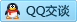 QQ在线咨询2545305491